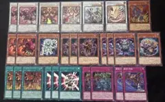 遊戯王　レッドデーモンズ　デッキパーツ 27枚セット　カオスオリジンズ