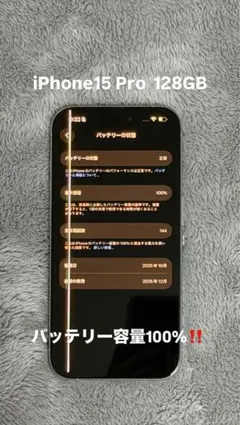 2026年最新】壊れたiphoneの人気アイテム - メルカリ