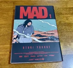 S*2様 週刊少年ジャンプ 1982年12号【読切】MAD MATIC / 鳥山 - メルカリ