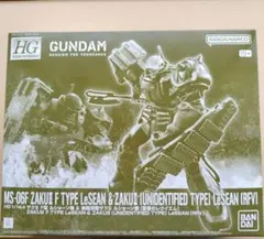 HG 1/144 ザクII F型 ルショーン機&無識別型ザクIIルショーン機