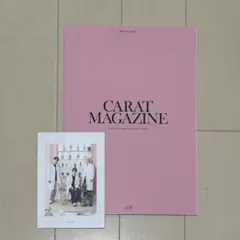 セブチ　カラットマガジン　CARAT MAGAZINE vol.14 クオズ