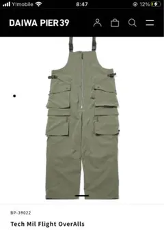 Item thumbnail for item cb690f78-2523-4c16-87f7-aab130573a7a