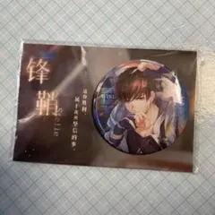 恋とプロデューサー⭐︎ハク⭐︎未開封含むグッズ⭐︎恋与制作人⭐︎白起⭐︎缶バッジ等⭐︎恋プロ 2025年最新】恋とプロデューサーハク缶バッジの人気アイテム