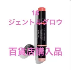 CHANEL デュオ ドゥ ボーム　18 ジェントルグロウ　新品　未使用　限定のサムネイル