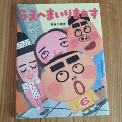 Item thumbnail for item 3a90dd17-3bdf-4310-90f8-1365e952ae89