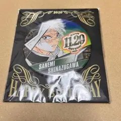 2025年最新】不死川実弥 バースデー 缶バッジの人気アイテム - メルカリ