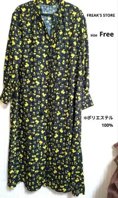 FREAK'S STORE レディース　花柄ロングワンピース　羽織り　F