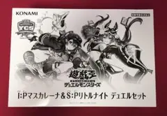 2026年最新】I：Pマスカレーナの人気アイテム - メルカリ