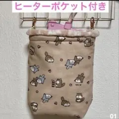 2026年最新】フクロモモンガ ヒーターの人気アイテム - メルカリ