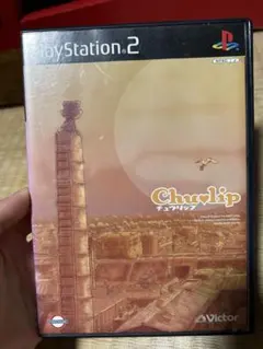 Chulip (PlayStation 2) チュウリップ
