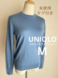【新品タグ付】UNIQLO エクストラファインメリノクールネックセーター ブルー