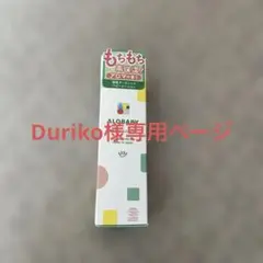 新品 アロベビーミルキーローション 150ml