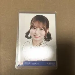 【16日発送‼️】イコラブ 生写真 大場花菜 直筆
