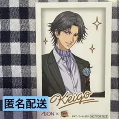 テニスの王子様　イオン　カード　跡部