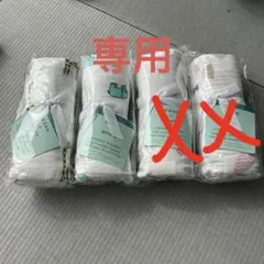 ぱすた様 専用