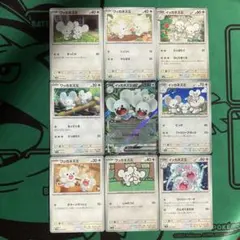 イッカネズミ ポケモンカードゲーム