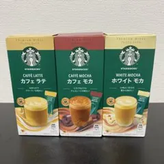 スターバックス 飲料セット 12本入り　3箱まとめ