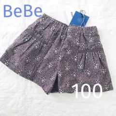 約75%off! 未使用☆BeBe 花柄ハーフパンツ キュロット　100cm