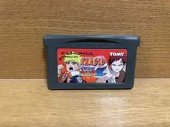 NARUTO-ナルト- 最強忍者大結集 2