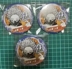 2026年最新】ヒロアカ 心操人使 缶バッジの人気アイテム - メルカリ