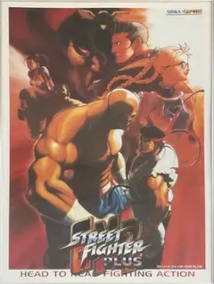 2026年最新】ストリートファイター ポスターの人気アイテム - メルカリ