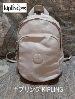 キプリング デリアコンパクト KIPLING DELIA COMPACTリュックのサムネイル
