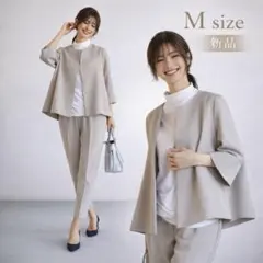 極美品 ケープ風ジャケット テーパードパンツ セットアップ 2点M ベージュ