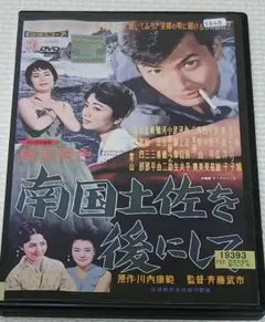 Item thumbnail for item f96f86a7-d9f0-413f-b9e4-d158971c383d