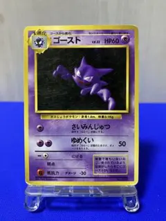 2026年最新】ポケモンカード 旧裏 初版の人気アイテム - メルカリ