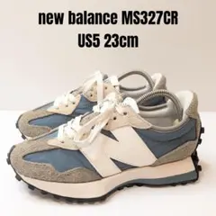 new balance MS327CR ニューバランス 23cm