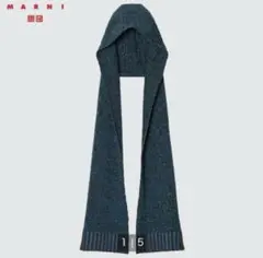 MARNI UNIQLO ミックスカラーニットフードストール