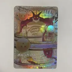 ドラゴンボールスーパーダイバーズ ポルンガ:DA EX4-006 - メルカリ