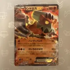ポケモンカード　ランドロスEX psa9 ポケモンカード】ランドロスEX | トレカ販売 - トレマ