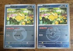 コダック ミラー