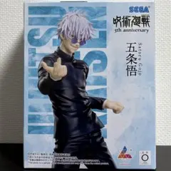 2025年最新】ラウンドワン 五条悟の人気アイテム - メルカリ