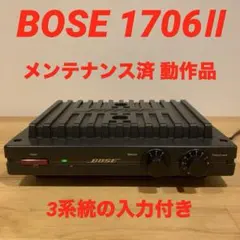 2026年最新】bose 1702の人気アイテム - メルカリ