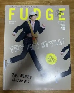FUDGE 10月号 CELINE特集