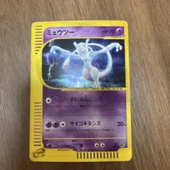 ミュウツー ★ 第1弾基本拡張パック 118/128