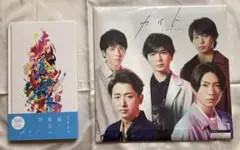 嵐 カイト 　　FC限定CD《未使用》 　　初回限定CD+Blu-ray《未開封