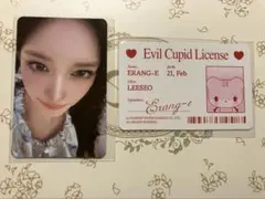IVE SECRET EVIL CUPID イソ　封入トレカ カード 2枚SET
