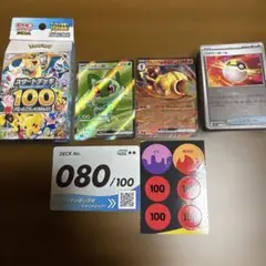 珊瑚買取ノーマルも買取実施中プロフに確認様専用 - メルカリ
