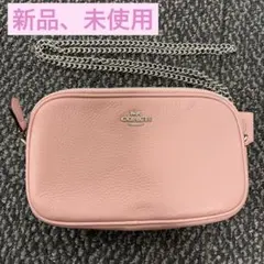 COACH ピンク レザー チェーンショルダーバッグ