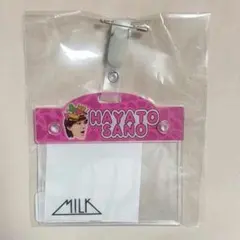 M!LK のぞいてみるく？展 グッズ 大阪 お名前バッチ 佐野勇斗 特典