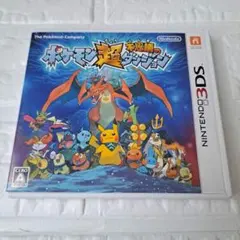 【動作確認済み】Nintendo3DS★ポケモン超不思議のダンジョン　ソフト