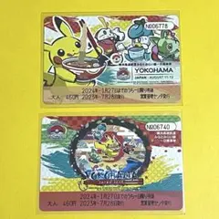 【ポケモン】2023 WCS YOKOHAMA ピカチュウ 一日乗車券 期限切れ