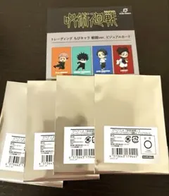呪術廻戦 ビジュアルカード 虎杖悠仁　伏黒恵　乙骨憂太　脹相