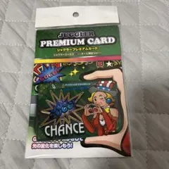 2025年最新】ジャグラープレミアムカードの人気アイテム - メルカリ