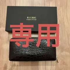 クロコダイル 長財布