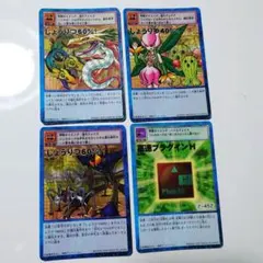 希少美品】デジモンカード 旧裏 プログラムカードまとめ売り - メルカリ