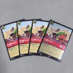 MTG 【Foil】Knuckles's Gloves//肉裂きの大包丁1枚 - メルカリ